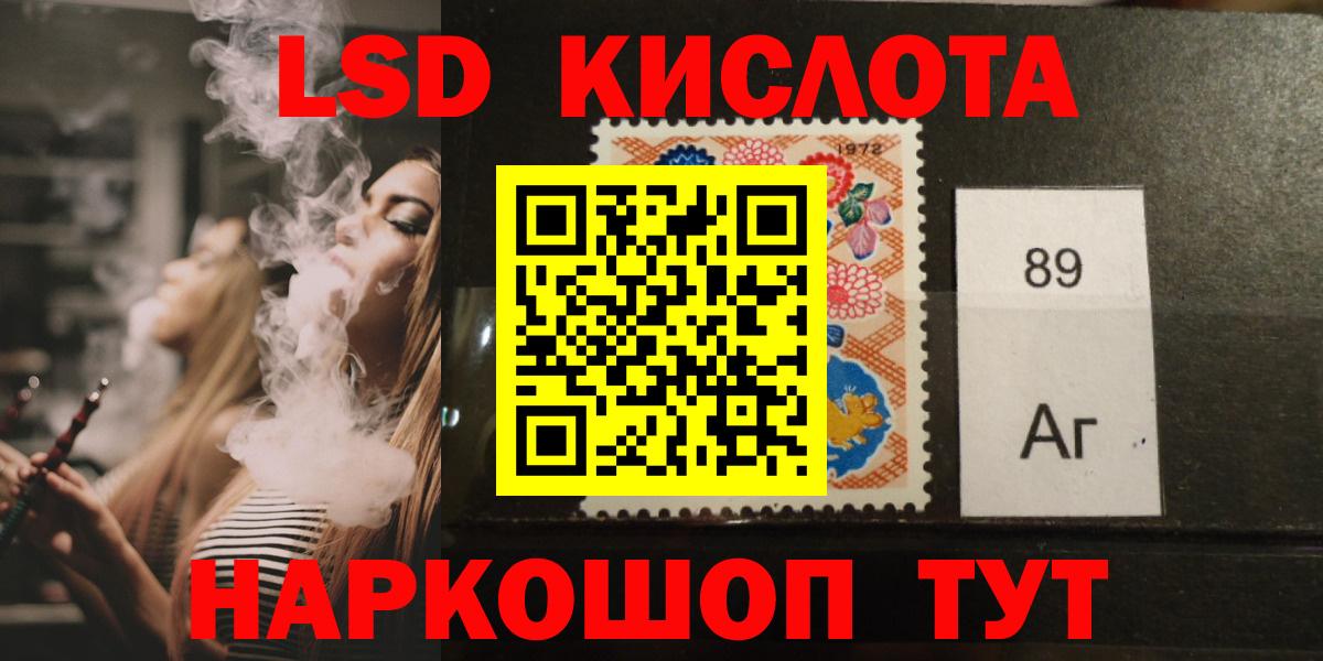 Лсд 25 экстази ecstasy  Лсд 25 экстази ecstasy  Новоалтайск  Вход с VPN 