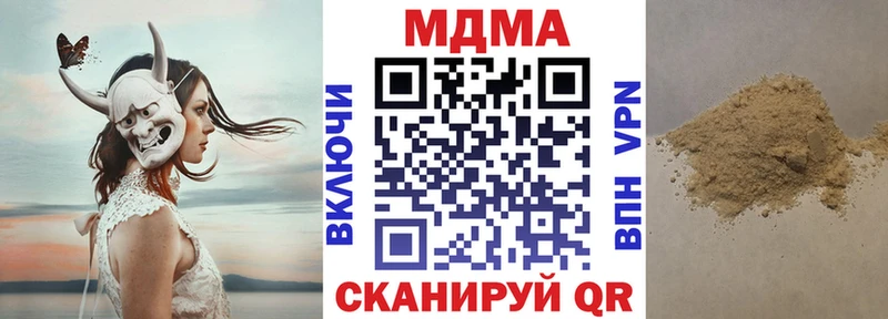 сколько стоит  сайты даркнета как зайти  МДМА Molly  Новоалтайск 