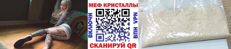 Меф 4 MMC  МЕГА рабочий сайт  Новоалтайск 