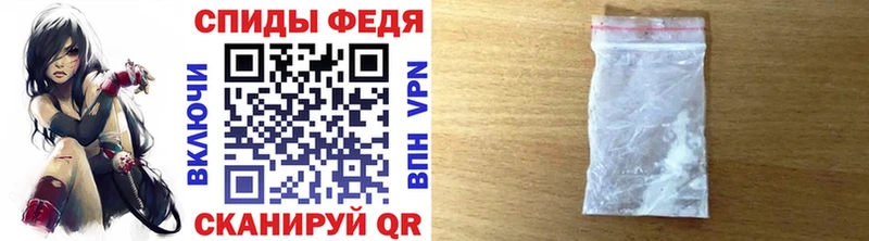 KRAKEN ссылки  как найти наркотики  Новоалтайск  Первитин винт 