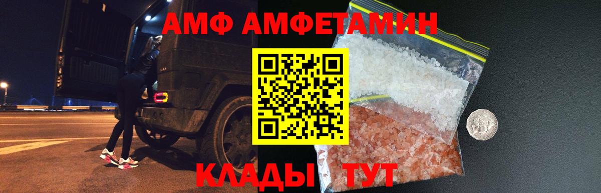 Метамфетамин мет  Метамфетамин мет  Новоалтайск  Вход с VPN 