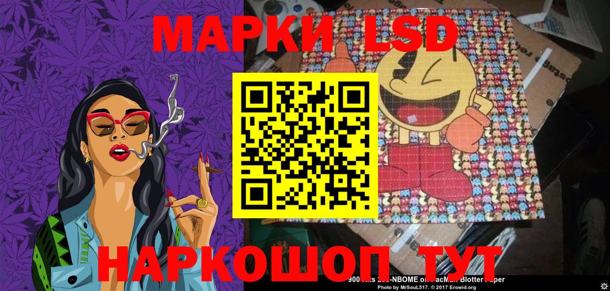 Марки NBOMe 1,5мг  Вход с VPN  наркота  Новоалтайск 