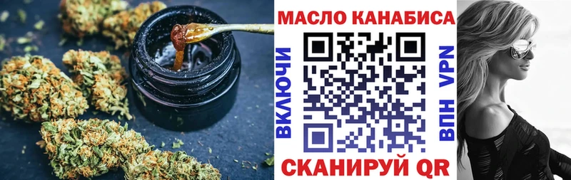 ТГК жижа  Новоалтайск 
