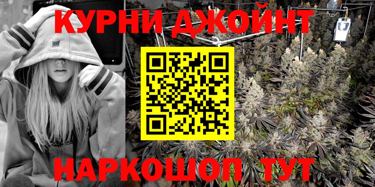 Новоалтайск  Бошки марихуана Amnesia  Канабис OG Kush  Марихуана сатива  Вход с VPN  Бошки Шишки SATIVA & INDICA 